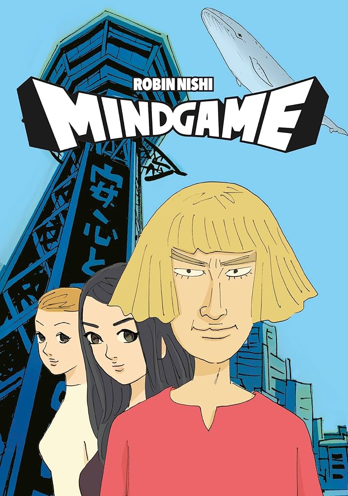【絶版本、超希少】 MIND GAME マインド・ゲーム ロビン西 映画 原作 絶版本、超希少】 MIND GAME マインド・ゲーム ロビン西 映画